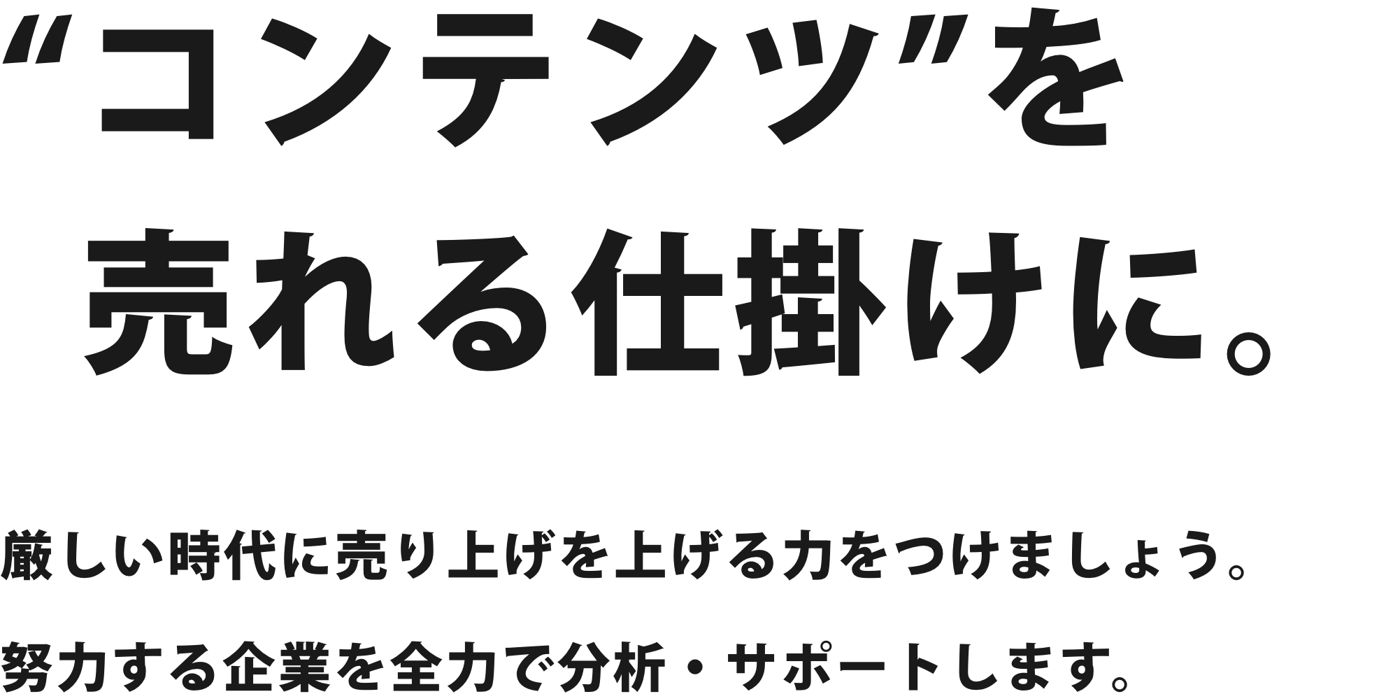 メインバナーコピー